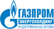ГАЗПРОМ Энергохолдинг Индустриальные Активы