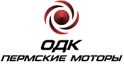 ОДК-Пермские моторы