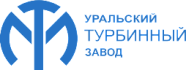 Уральский турбинный завод
